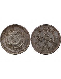 CHINE, YUN-NAN - 3 MACE 6 CANDAREENS ARGENT 1908 2