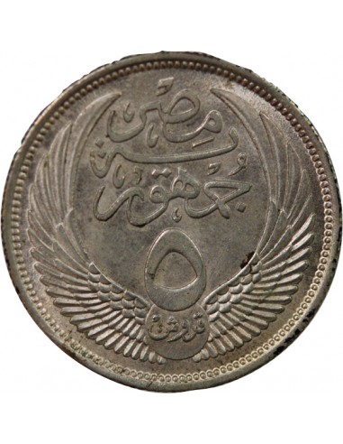 EGYPTE, SPHINX - 5 PIASTRES ARGENT 1375 (1956)