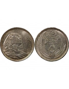 EGYPTE, SPHINX - 5 PIASTRES ARGENT 1375 (1956) 2