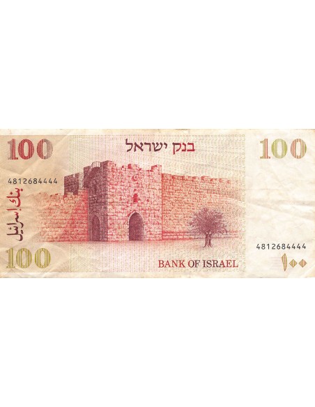 ISRAEL - 100 SHEQALIM 1979