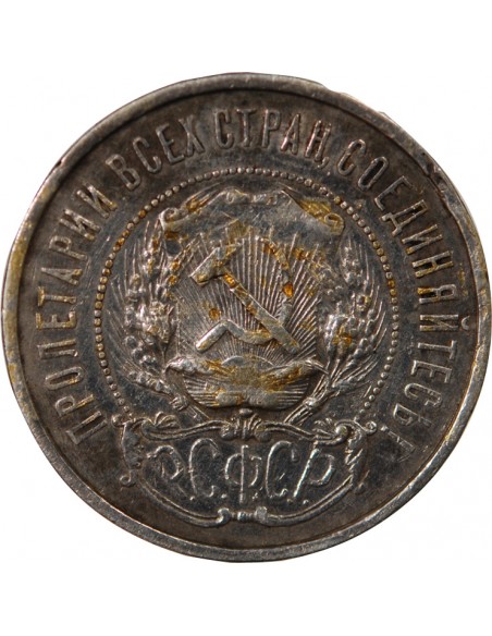 URSS - 50 KOPECKS ARGENT 1924