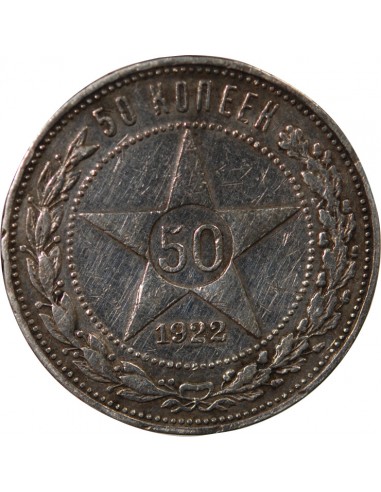 URSS - 50 KOPECKS ARGENT 1924