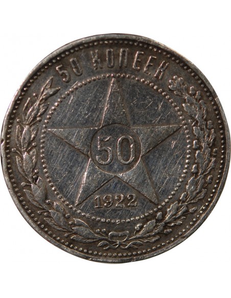 URSS - 50 KOPECKS ARGENT 1924