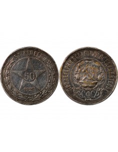 URSS - 50 KOPECKS ARGENT 1924 2