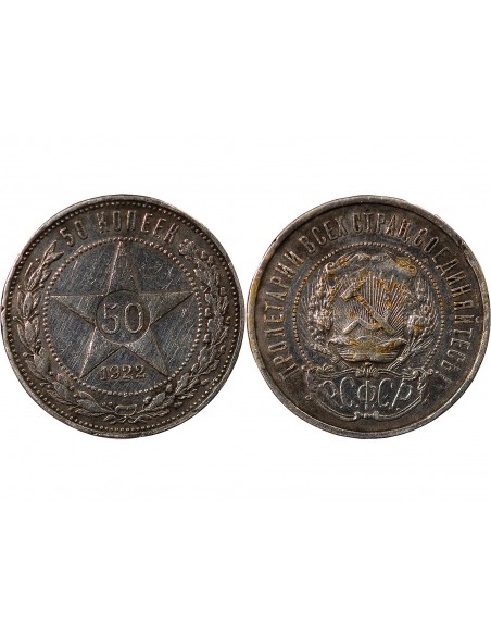 URSS - 50 KOPECKS ARGENT 1924