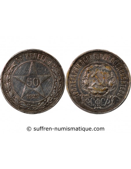 URSS - 50 KOPECKS ARGENT 1924