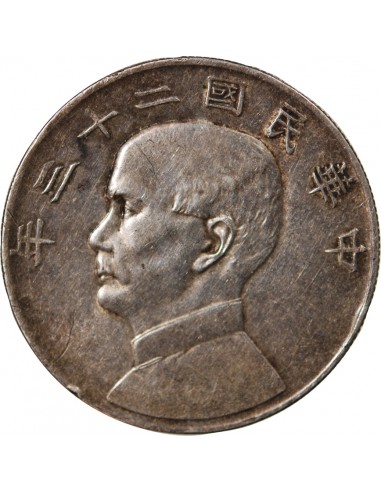 CHINE, SUN YAT-SEN - DOLLAR ARGENT AN 23 (1934)