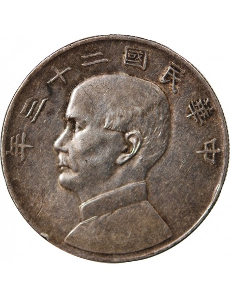 CHINE, SUN YAT-SEN - DOLLAR ARGENT AN 23 (1934)
