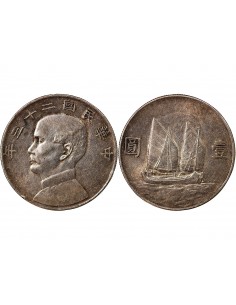 CHINE, SUN YAT-SEN - DOLLAR ARGENT AN 23 (1934) 2
