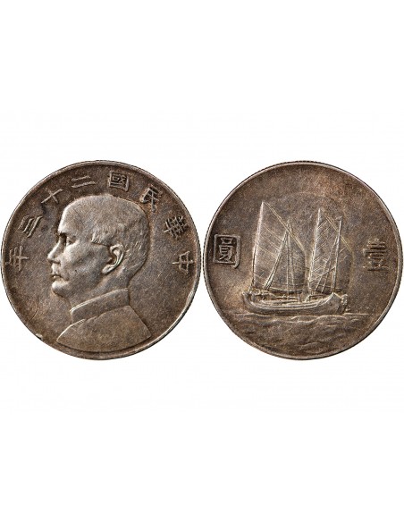 CHINE, SUN YAT-SEN - DOLLAR ARGENT AN 23 (1934)