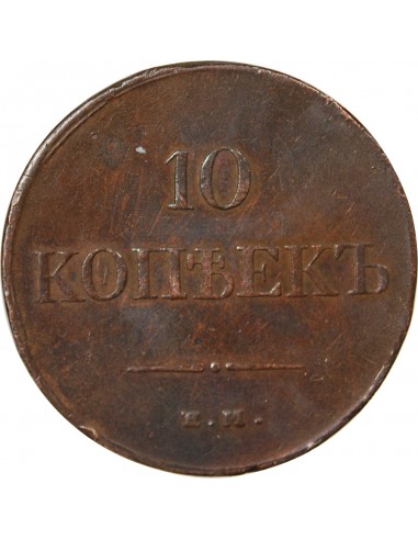 RUSSIE, NICOLAS Ier - 10 KOPECKS 1833