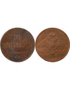 RUSSIE, NICOLAS Ier - 10 KOPECKS 1833 2