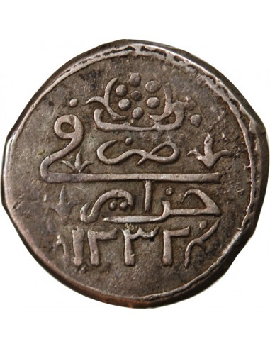 ALGERIE, MAHMUD II - 1/3 BUDJU ARGENT 1232 (1817)