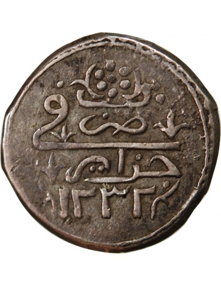 ALGERIE, MAHMUD II - 1/3 BUDJU ARGENT 1232 (1817)