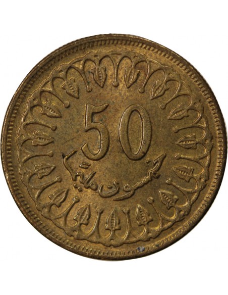 TUNISIE - 50 MILLIMES 1960