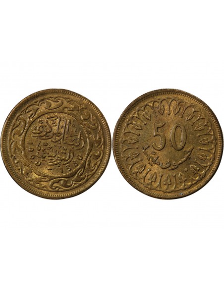 TUNISIE - 50 MILLIMES 1960