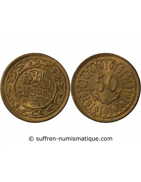 TUNISIE - 50 MILLIMES 1960
