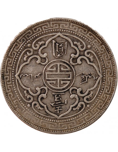 GRANDE-BRETAGNE - TRADE DOLLAR ARGENT 1899 B BOMBAY