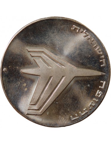 ISRAEL, INDEPENDANCE - 10 LIROT ARGENT 1972