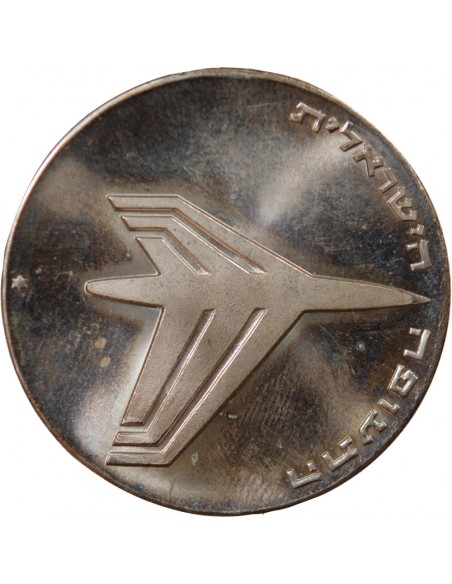 ISRAEL, INDEPENDANCE - 10 LIROT ARGENT 1972