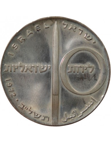 ISRAEL, INDEPENDANCE - 10 LIROT ARGENT 1972