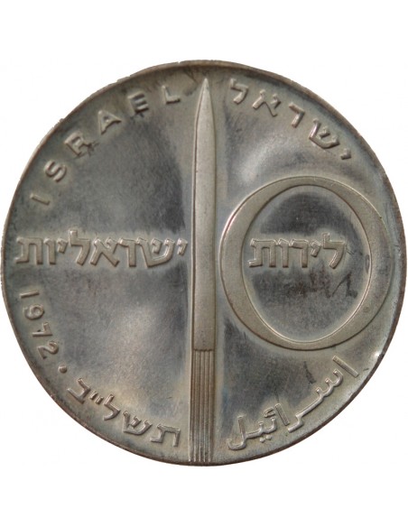 ISRAEL, INDEPENDANCE - 10 LIROT ARGENT 1972