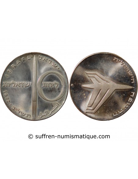 ISRAEL, INDEPENDANCE - 10 LIROT ARGENT 1972