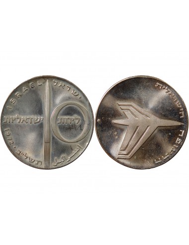 ISRAEL, INDEPENDANCE - 10 LIROT ARGENT 1972