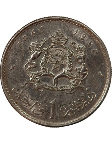 MAROC, MOHAMMED V - 1 DIRHAM ARGENT 1960