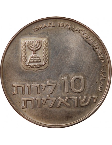 ISRAEL, PIDYON HABEN - 10 LIROT ARGENT 1971