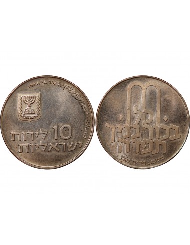 ISRAEL, PIDYON HABEN - 10 LIROT ARGENT 1971