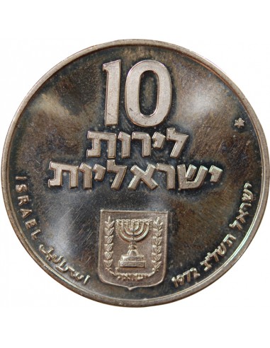 ISRAEL, PIDYON HABEN - 10 LIROT ARGENT 1972