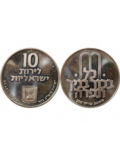 ISRAEL, PIDYON HABEN - 10 LIROT ARGENT 1972 2