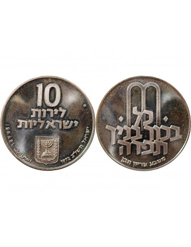 ISRAEL, PIDYON HABEN - 10 LIROT ARGENT 1972