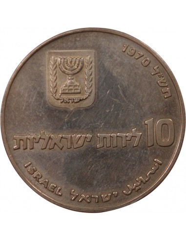 ISRAEL, PIDYON HABEN - 10 LIROT ARGENT 1970