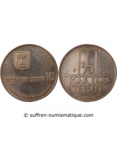 ISRAEL, PIDYON HABEN - 10 LIROT ARGENT 1970