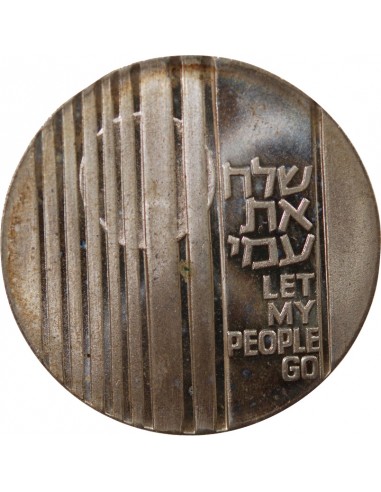 ISRAEL, EXODUS - 10 LIROT ARGENT 1971