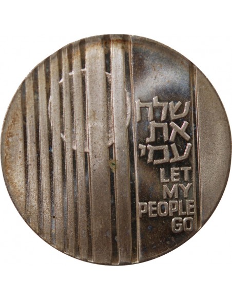 ISRAEL, EXODUS - 10 LIROT ARGENT 1971