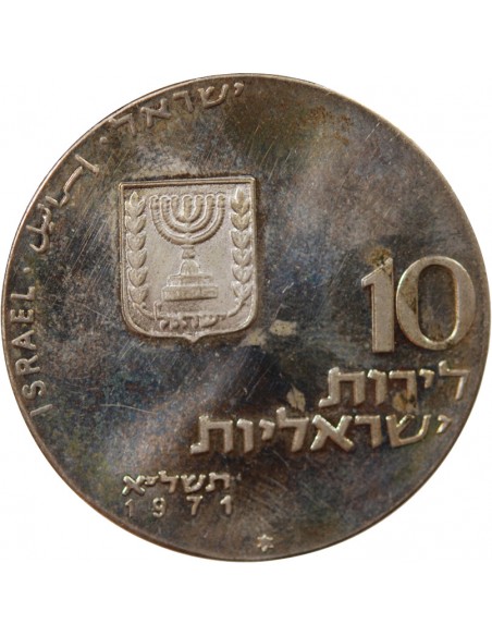 ISRAEL, EXODUS - 10 LIROT ARGENT 1971