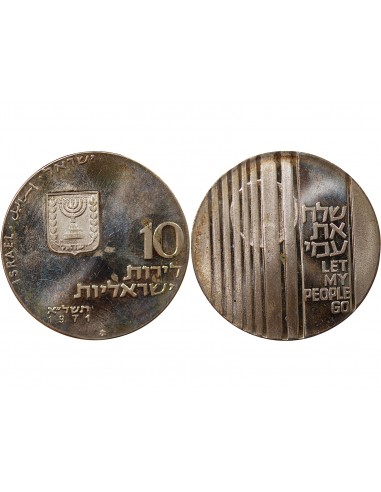 ISRAEL, EXODUS - 10 LIROT ARGENT 1971