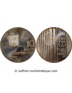 ISRAEL, EXODUS - 10 LIROT ARGENT 1971