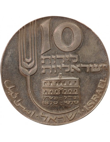 ISRAEL, INDEPENDANCE - 10 LIROT ARGENT 1970