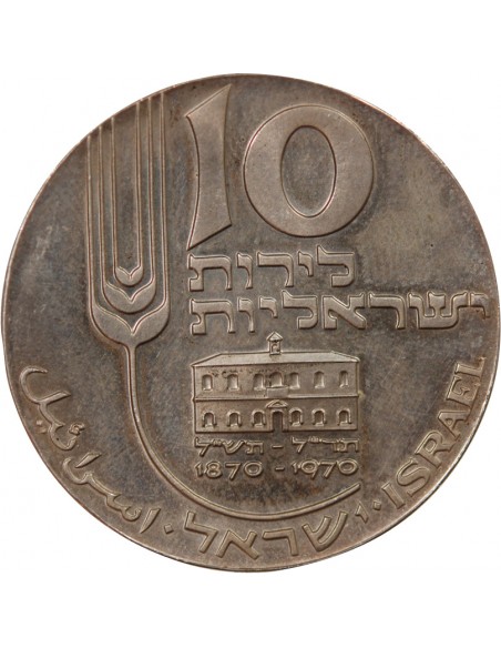ISRAEL, INDEPENDANCE - 10 LIROT ARGENT 1970