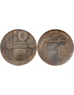 ISRAEL, INDEPENDANCE - 10 LIROT ARGENT 1970 2