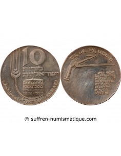 ISRAEL, INDEPENDANCE - 10 LIROT ARGENT 1970