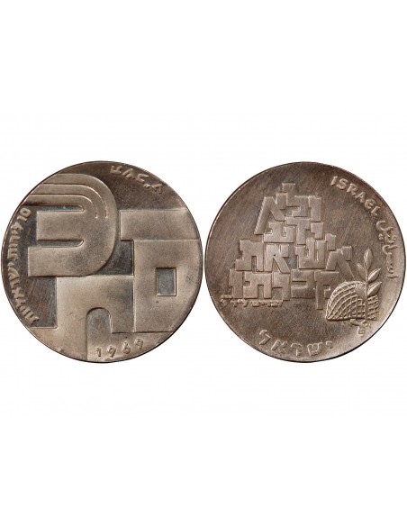ISRAEL, PEACE - 10 LIROT ARGENT 1969