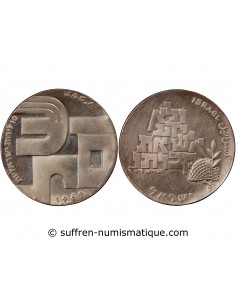 ISRAEL, PEACE - 10 LIROT ARGENT 1969