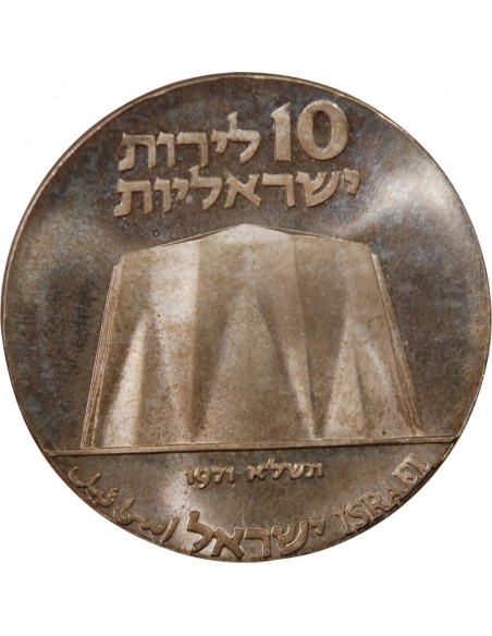 ISRAEL, INDEPENDANCE - 10 LIROT ARGENT 1971