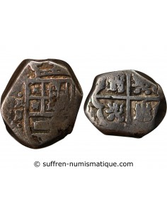 ESPAGNE, PHILIPPE II, III, IV - COB 2 REALES ARGENT 1555 / 1565 SEVILLE - MONNAIE DE PIRATE